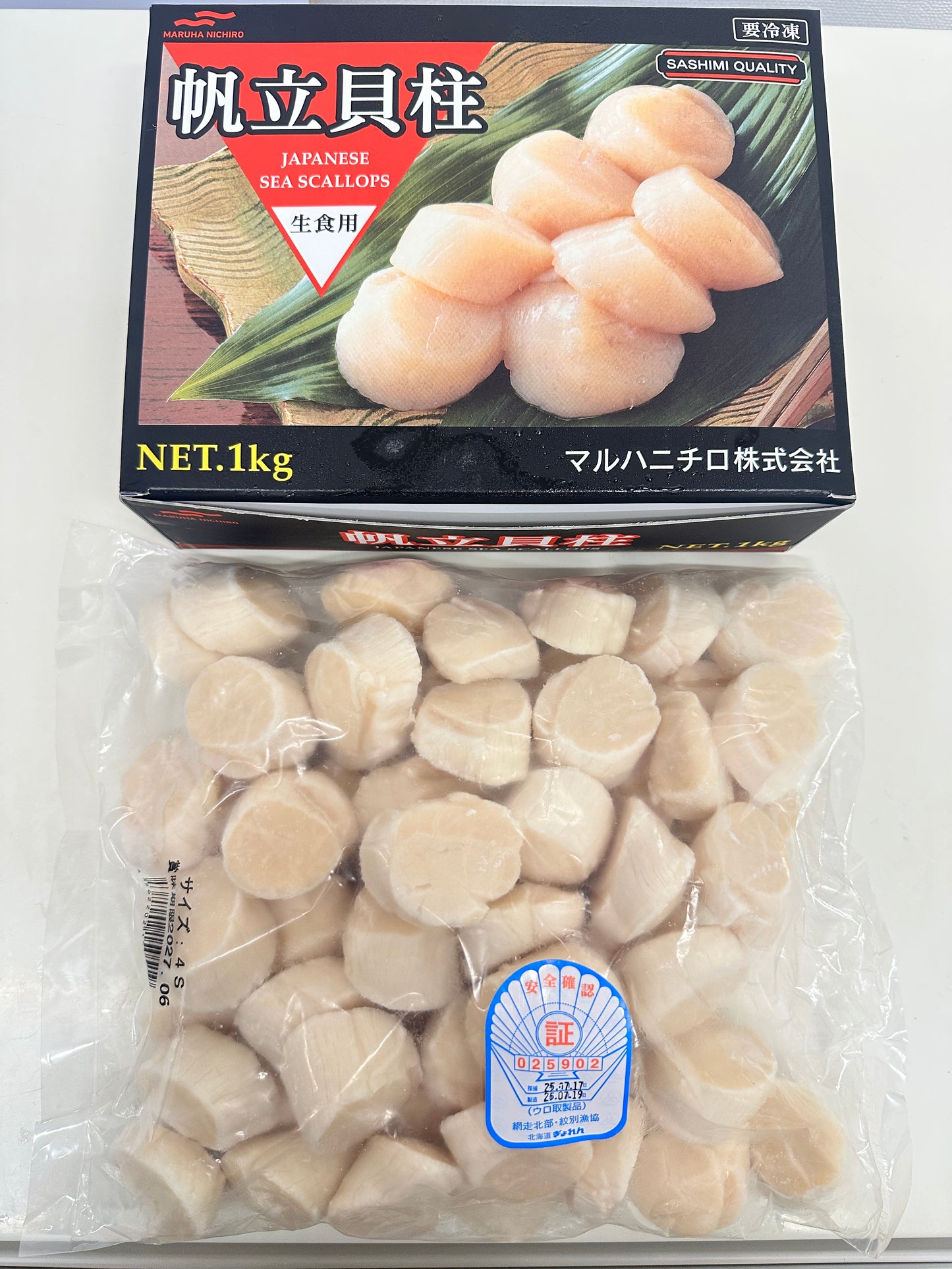 Frozen Japanese scallop sashimi grade size 4S