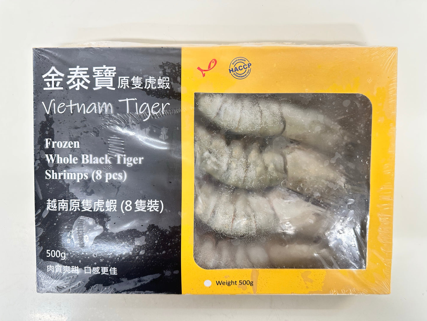 急凍原隻越南虎蝦 500克 8隻