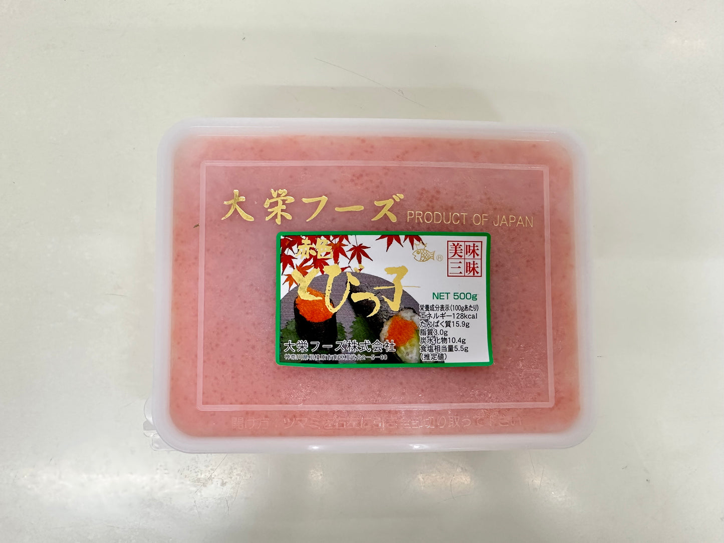 急凍日本蟹子(飛魚子) 500克