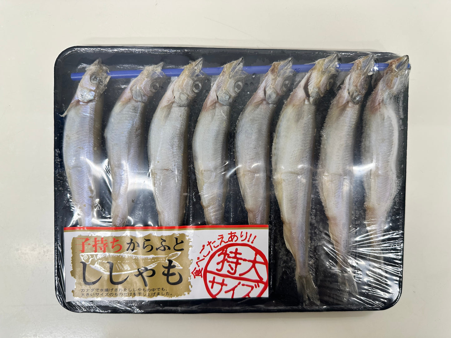 Frozen Canadian Capelin 170g