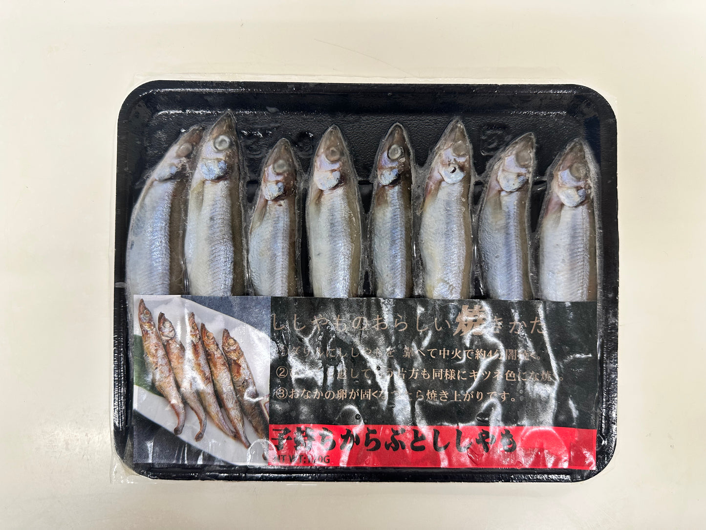 Frozen Norwegian Capelin 120g