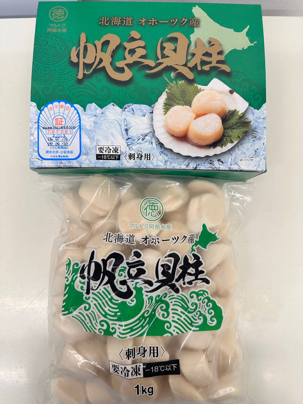 急凍日本刺身帶子 4S